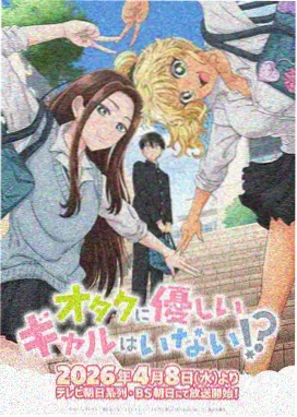仙逆 剧场版 天逆珠 预告